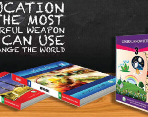 Now Public School Books Will Be Printed in China | propakistani.pk