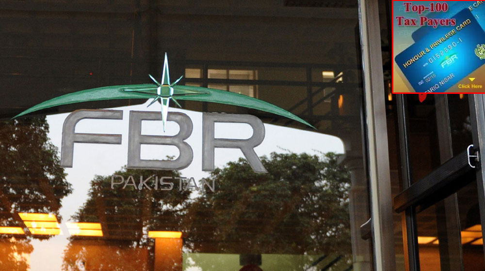 FBR to Issue ‘Privilege’ Card for Top Taxpayers | propakistani.pk