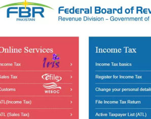 FBR Launches New & Improved Website | propakistani.pk