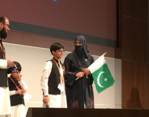 Pakistani Family Wins Technology Award at First AI World Championship