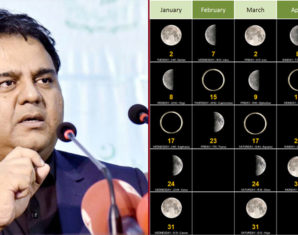 Fawad Chaudhry says Lunar Calendar is ready | propakistani.pk