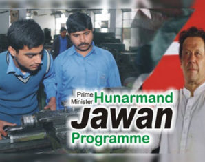 Hunarman Jawan Program | propakistani.pk
