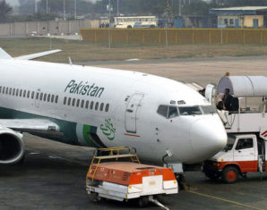PIA - emergency exit