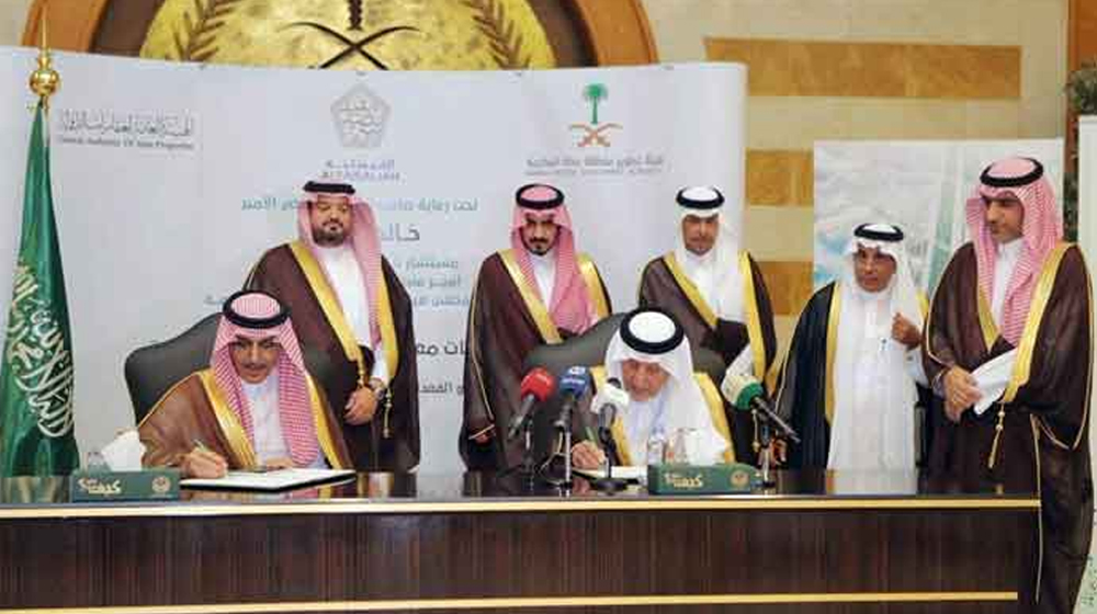Saudi Arabia to Build An Airport in Makkah for Hajj and Umrah Pilgrims