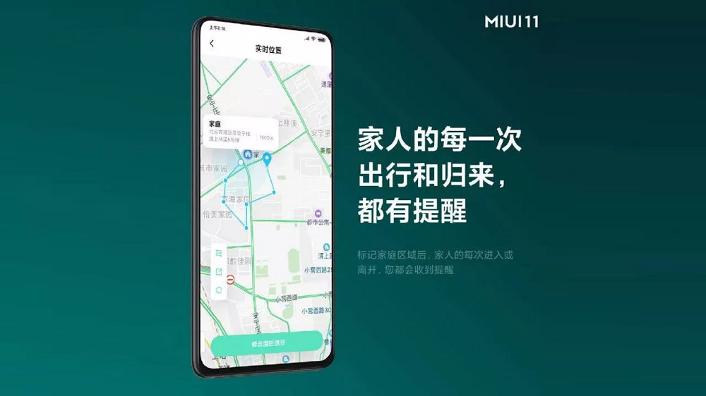 Xiaomi to Introduce iOS-Like Family Sharing With MIUI 11