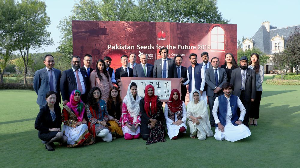 Federal Ministers Attend Huawei Seeds for the Future 2019 Launch Ceremony