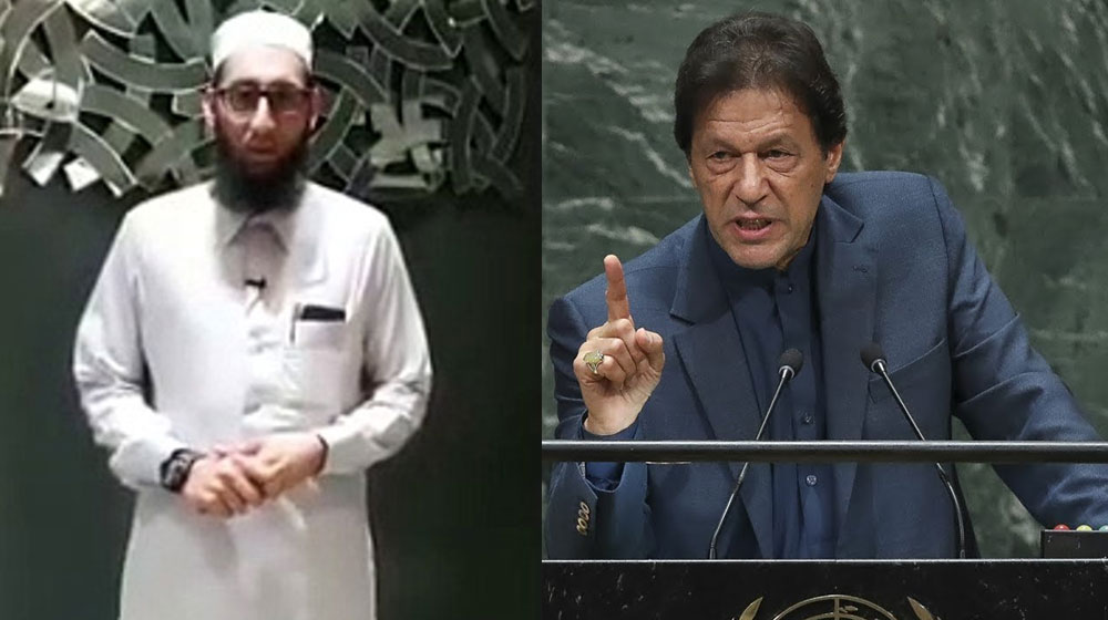 Famous Muslim Scholar Praises PM Khan for Defending Islam at UNGA [Video]