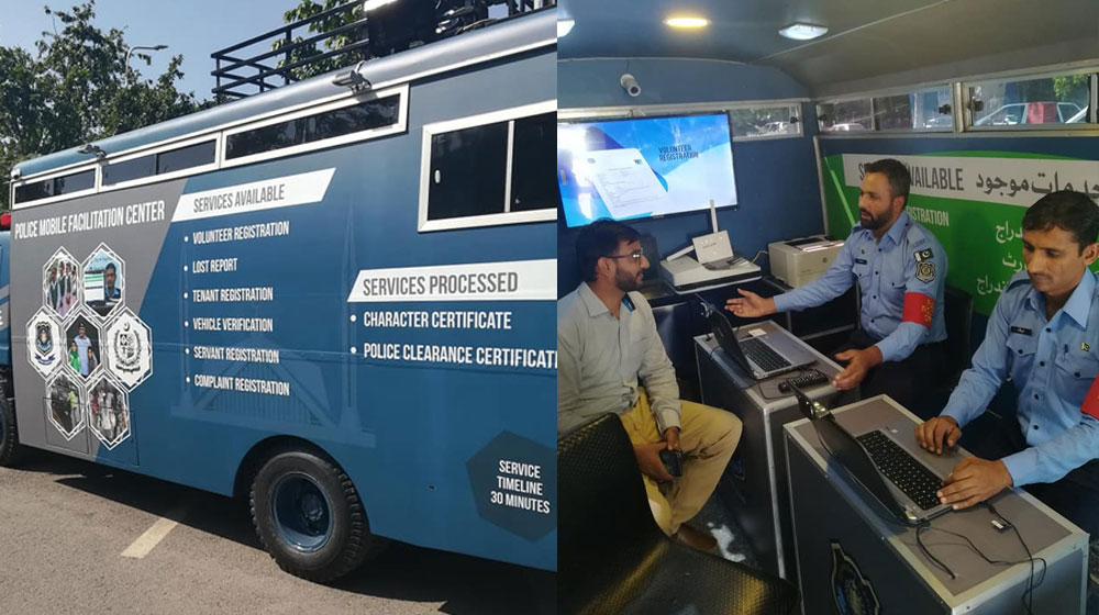 Islamabad Police Launches Mobile Facilitation Center