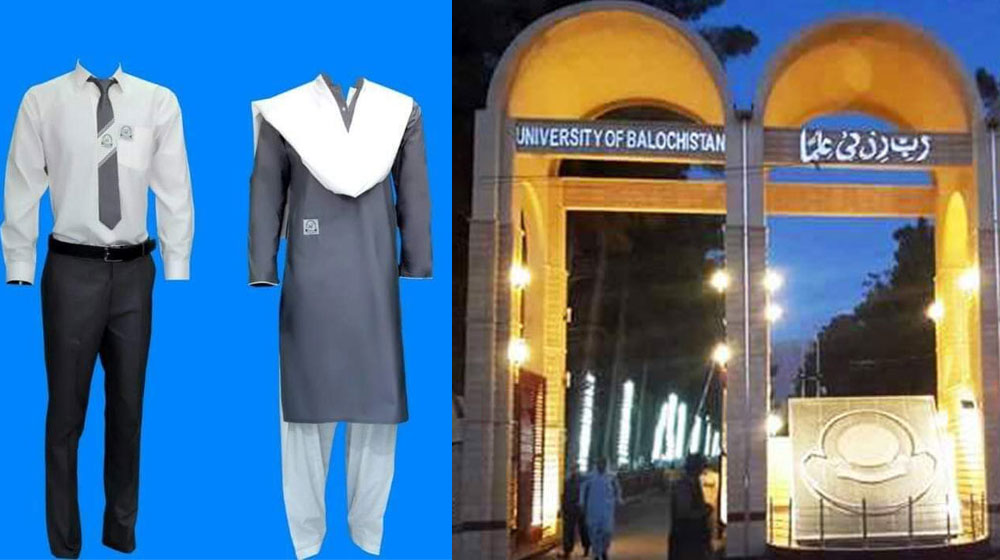 Balochistan University Enforces Uniform After Video Harassment Scandal