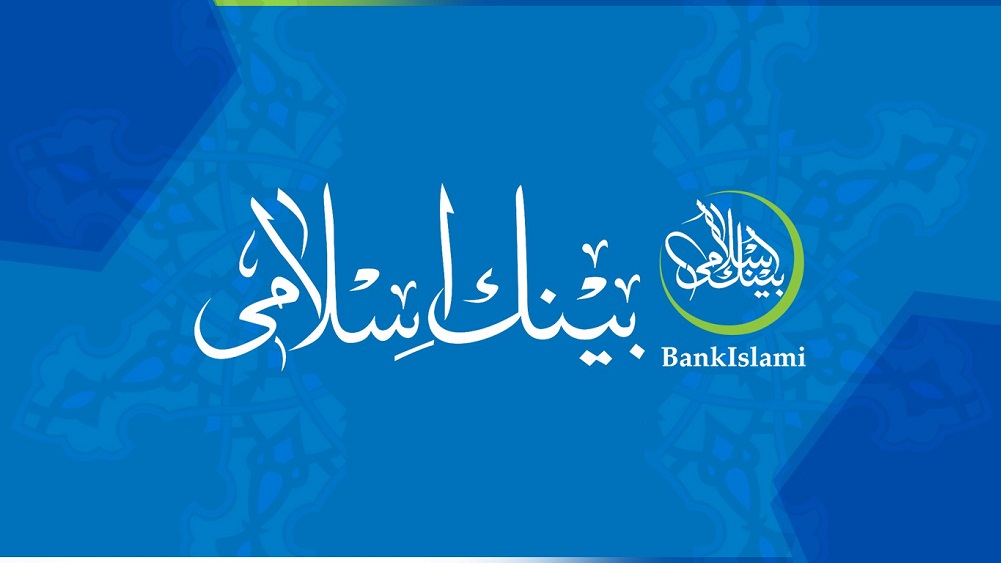BankIslami Becomes First Pakistani Bank to Launch AI for Customers