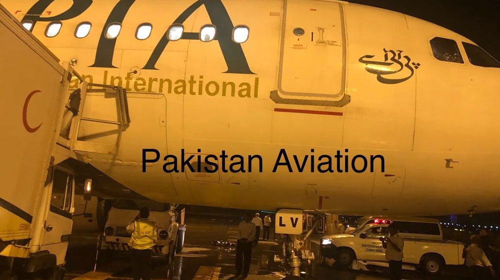 PIA Aircraft Escapes Disaster After Landing At Sialkot Airport