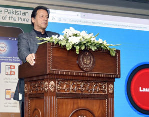 launch | Sehat Card | PM Khan