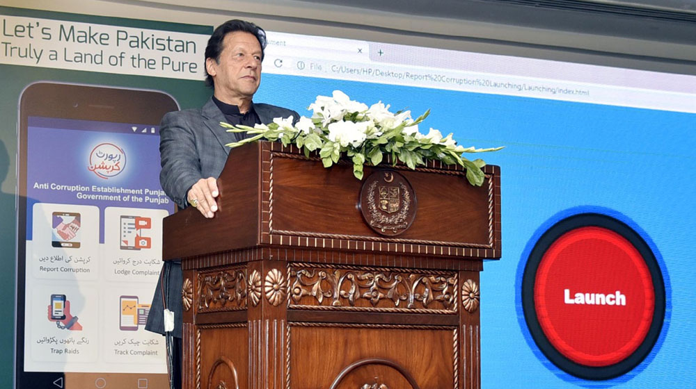 launch | Sehat Card | PM Khan