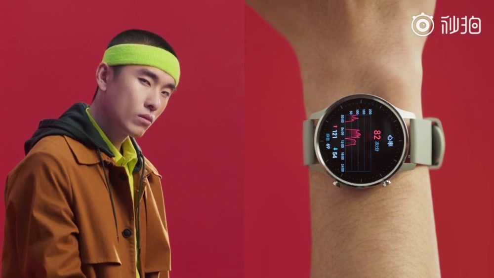 Xiaomi Announces a New Stylish Smartwatch