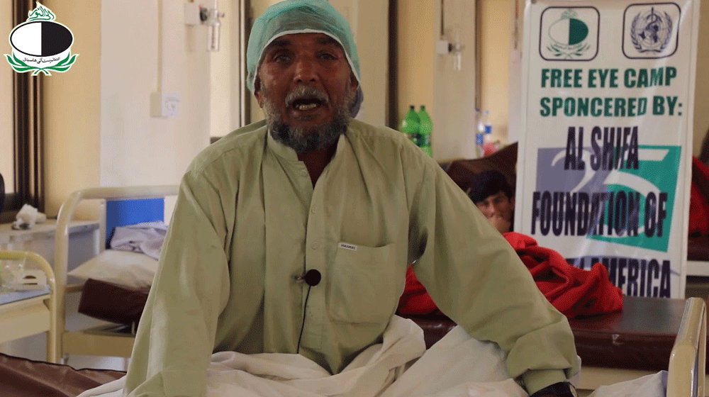 These Eyedrops Are Making People Go Blind in Pakistan