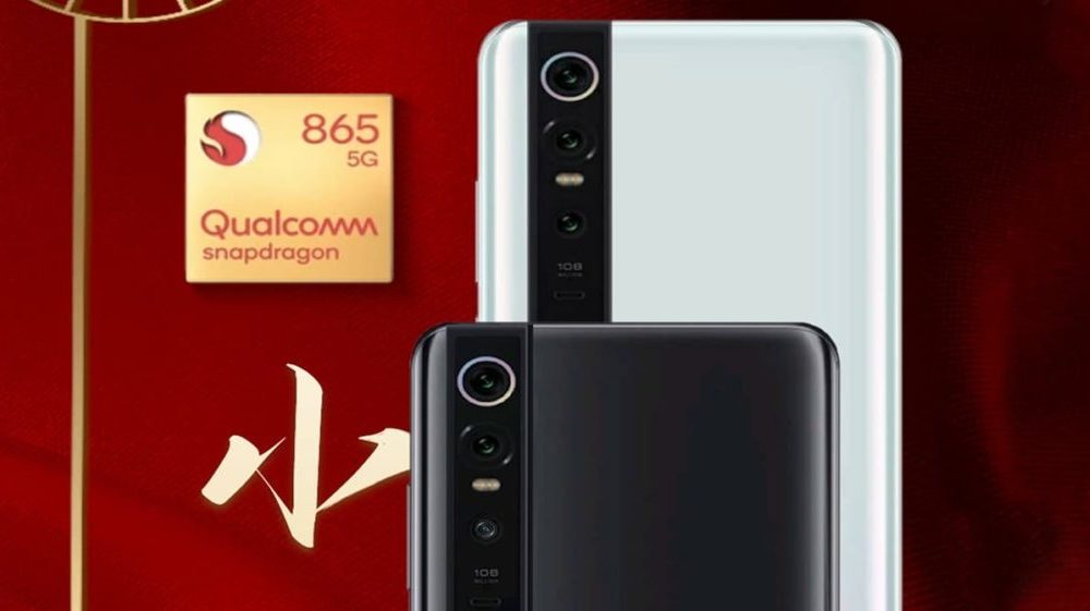 Xiaomi Mi 10 Pro Will Be The Most Powerful Smartphone in the World [Leak]