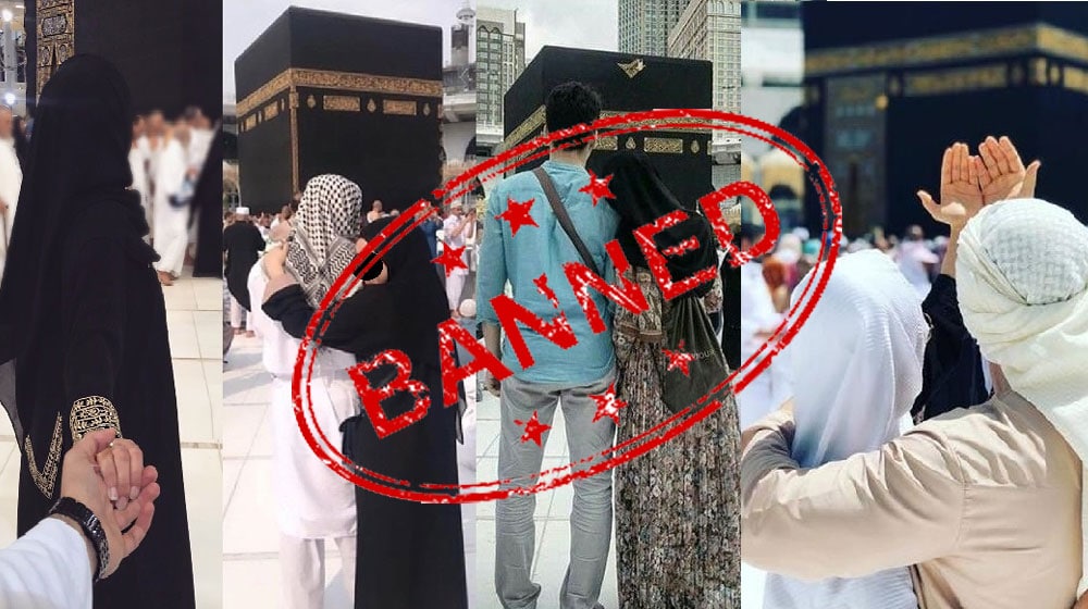 Saudi Arabia Bans Selfies & Videos in Makkah and Madina