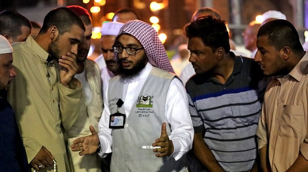 Security Personnel During Hajj 2020 Will Speak Urdu