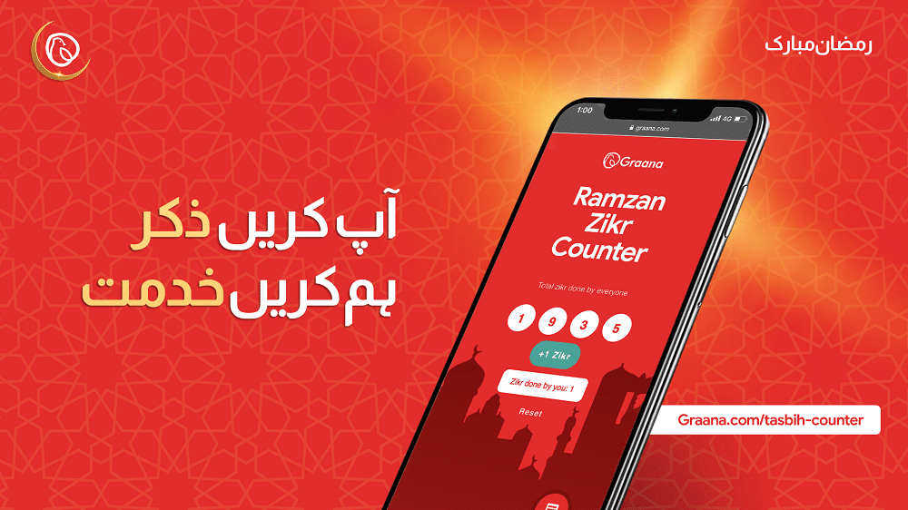 Graana.com Introduces Zikr Counter – Helping 10 People for Every 1000 Zikrs