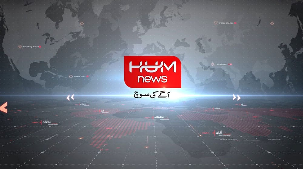 Hum News Headoffice Reports First Covid-19 Case
