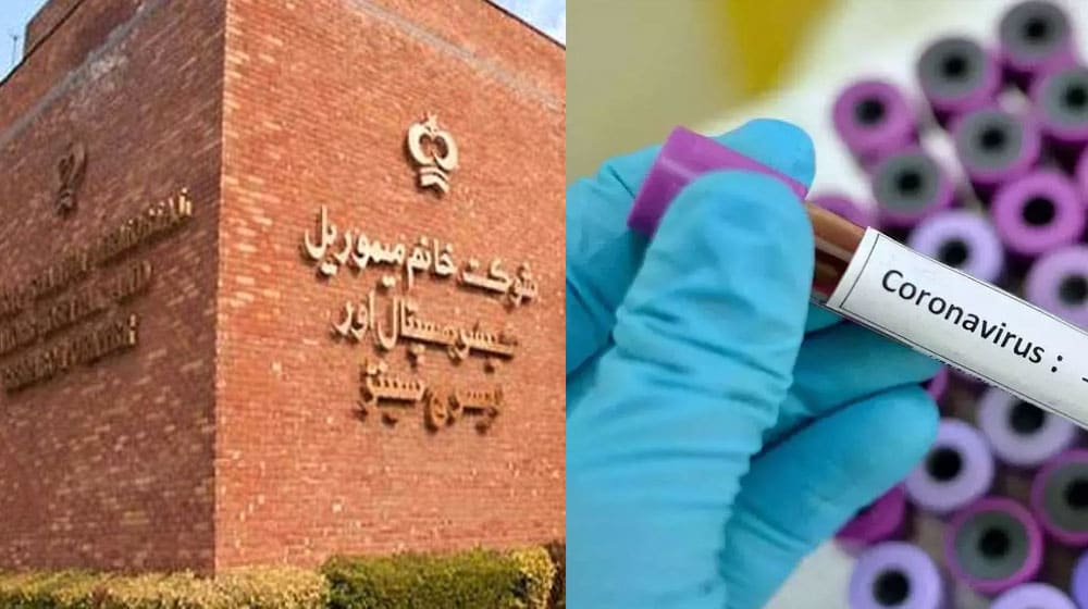 Shaukat Khanum Hospital Now Offers Free Coronavirus Tests