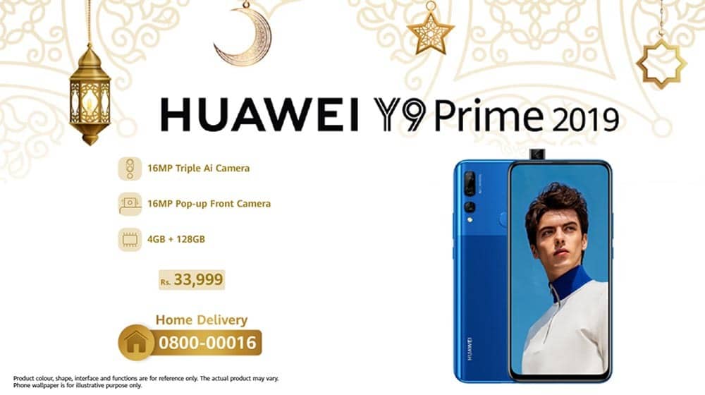 Huawei Brings its Technological Marvels a Step Closer to You with Exclusive Home Delivery Deals