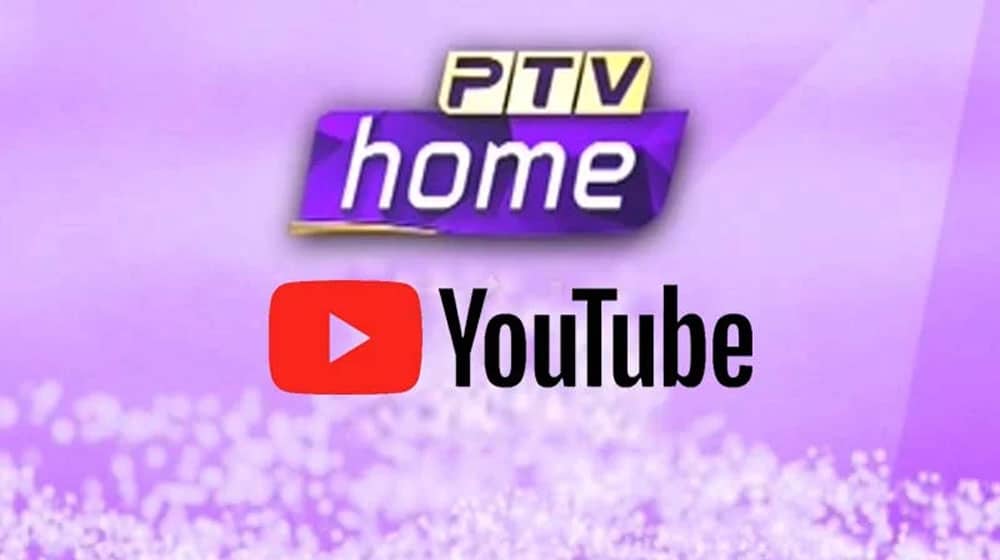 Google Takes Down Official PTV Home YouTube Channel