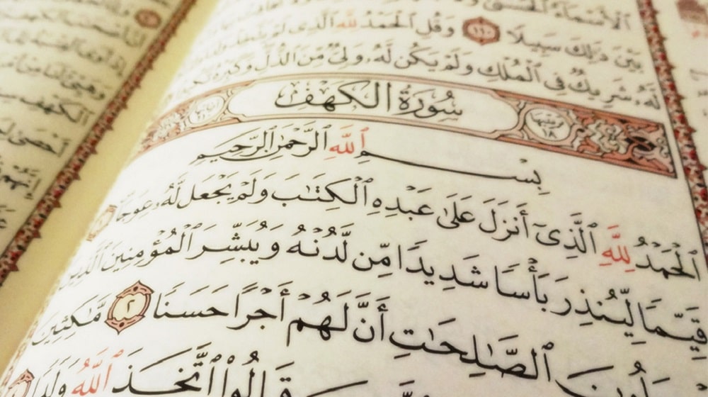 Govt to Set Up a National Quran Board for Error-Free Publication