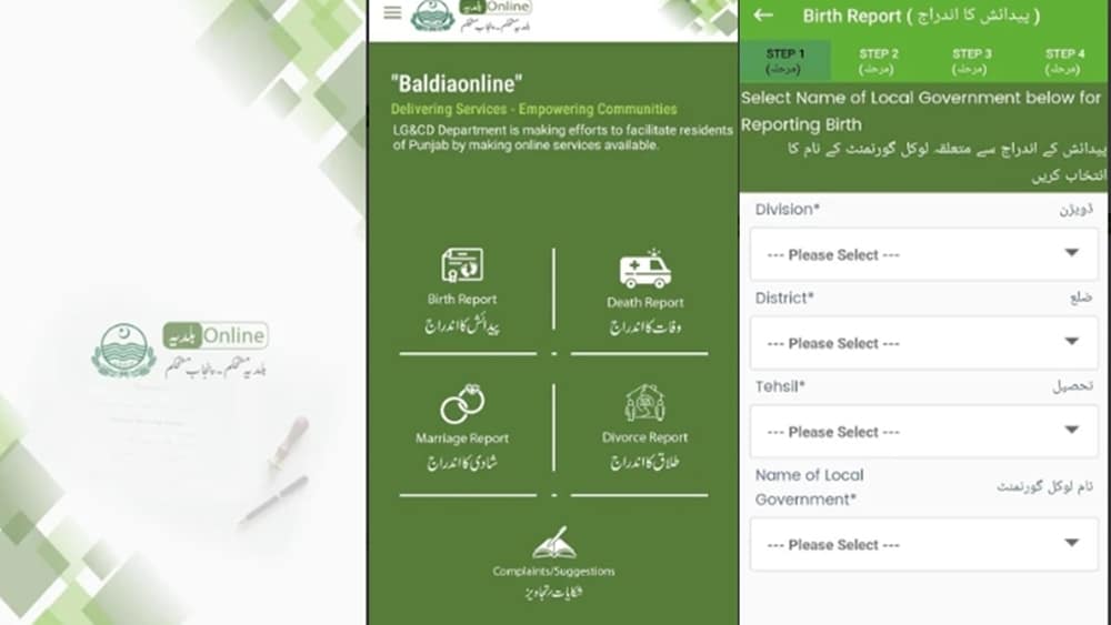 Baldia App Allows Citizens to Report Births, Deaths & More