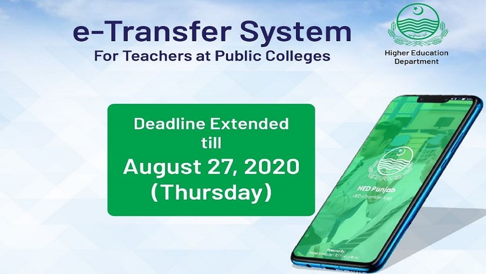 Punjab Govt. Extends E-Transfer Deadline For College Teachers