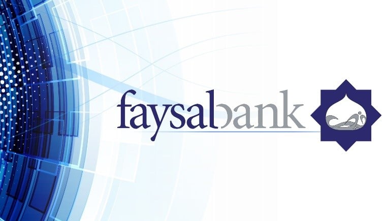 Faysal Bank Posts Highest Ever Profit of Rs. 8 Billion in CY2021