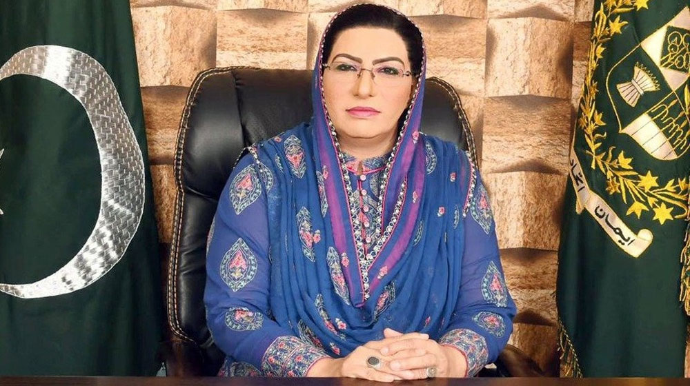 Firdous Ashiq Awan Reveals How She Used the System to Hide Her COVID-19 Infection