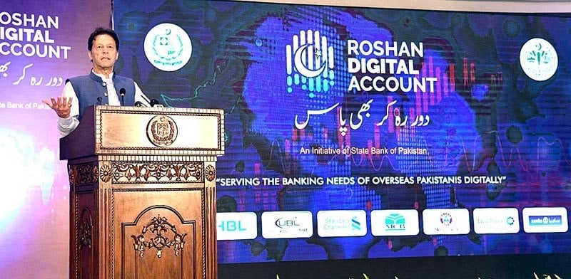 Prime Minister Inaugurates Roshan Digital Accounts