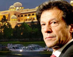 NA Committee on Federal Education Approves PM House University Project