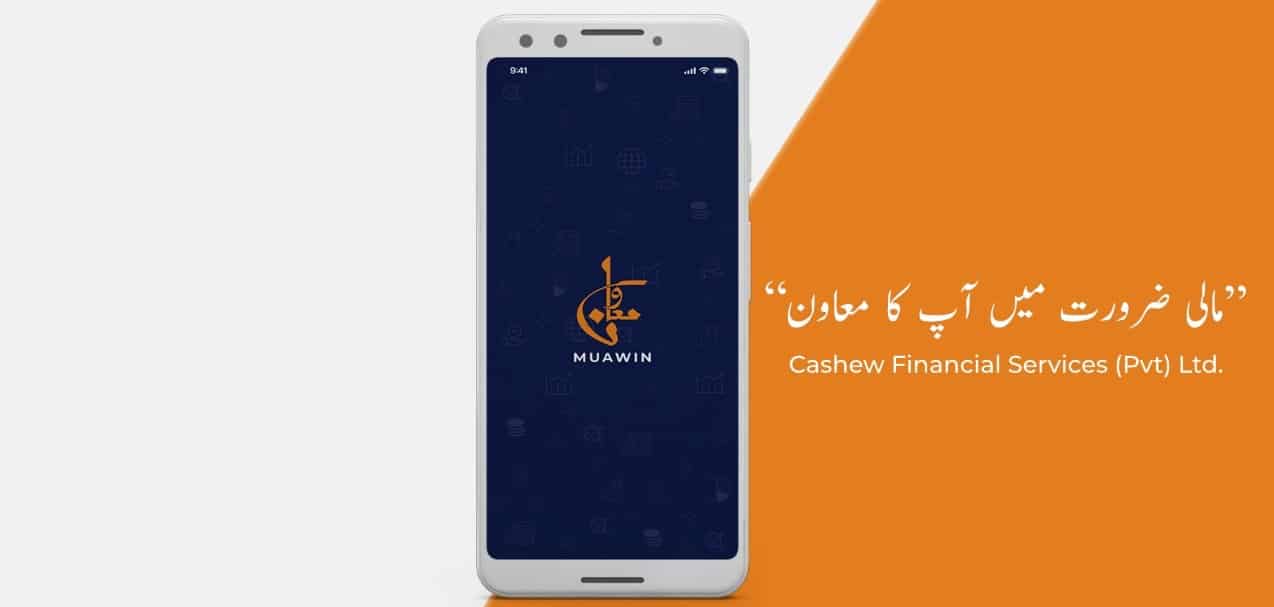 Cashew Financial Services Launches Instant Financing for Micro-Retailers Post SECP’s NOC