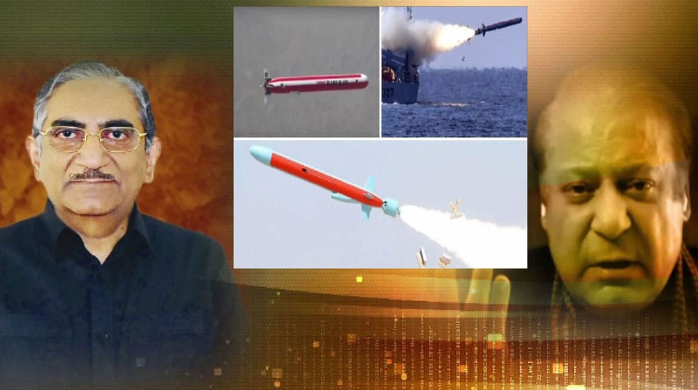 Dr. Mubarakmand Exposes Nawaz Sharif’s Tomahawk Missile Claim