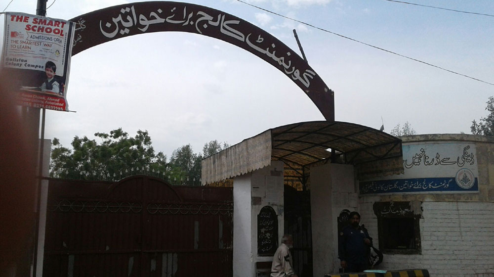 Girls College in Faisalabad Bars Students From Using Punjabi Language