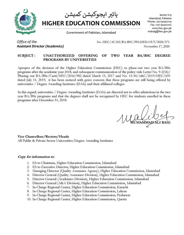 HEC notification | ProPakistani