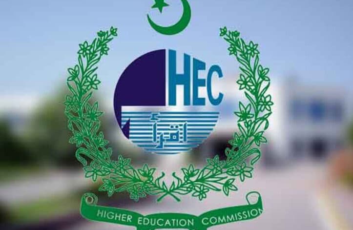 HEC | Notification | ProPakistani