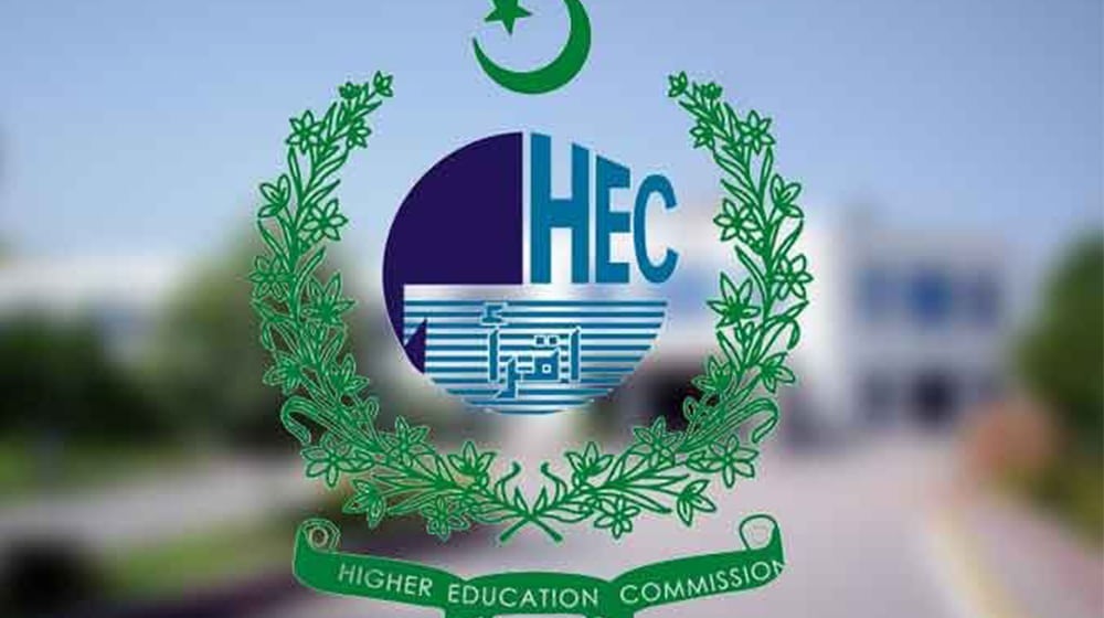 HEC | Notification | ProPakistani