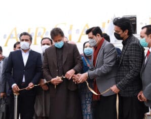 AirSial Inauguration | PM Imran Khan | Sialkot | ProPakistani