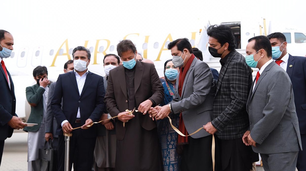 AirSial Inauguration | PM Imran Khan | Sialkot | ProPakistani