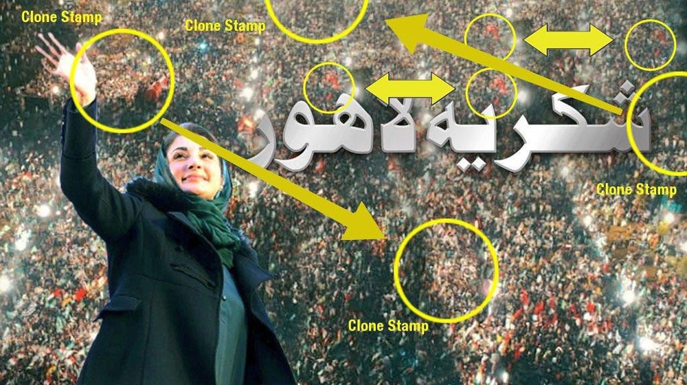 Hammad Azhar Calls Out Maryam Nawaz Over Amateur Photoshop of Jalsa Images