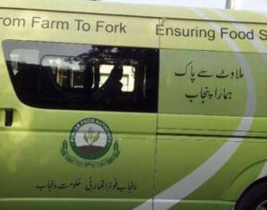 Punjab Food Authority | ProPakistani