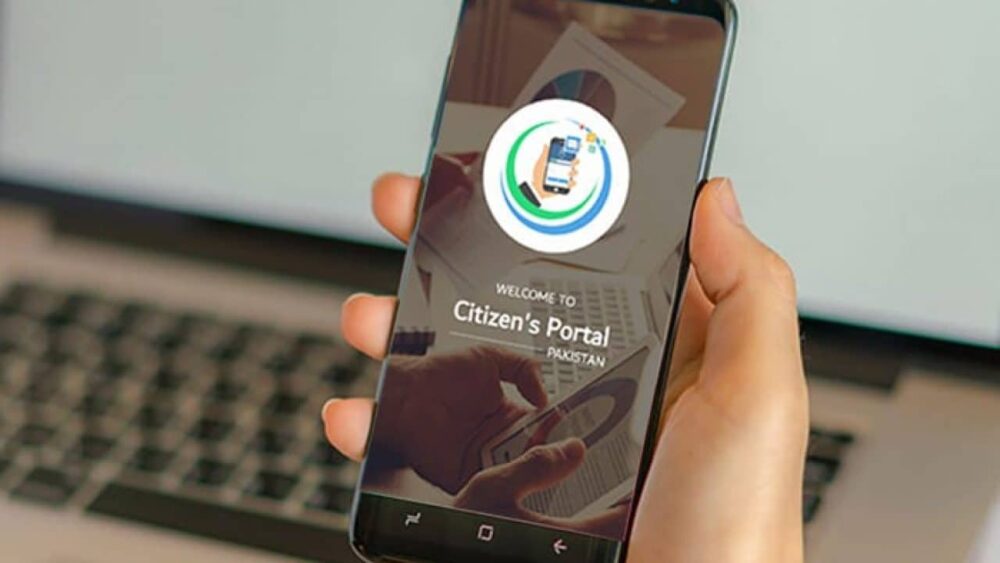 Pakistan Citizen Portal App Relaunched With a Fresh New Look