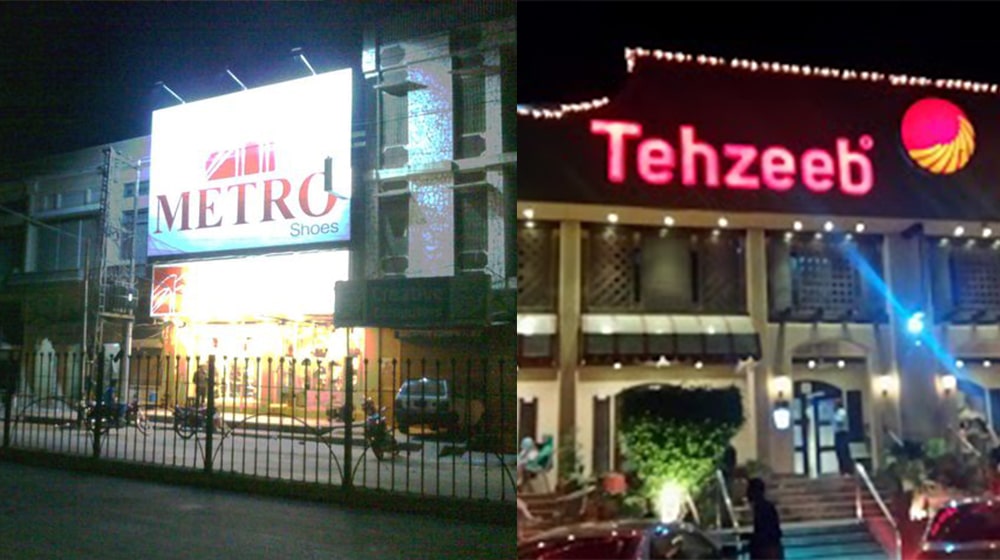Tehzeeb Bakery and Metro Shoes Slapped With Rs. 1 Million in Fines