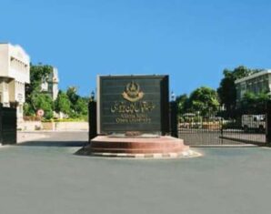 AIOU | Revised Exam Schedule | ProPakistani