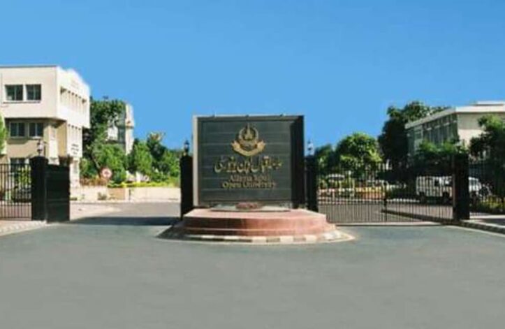 AIOU | Revised Exam Schedule | ProPakistani