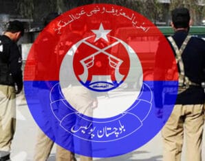 Balochistan Police | Digital Update | ProPakistani