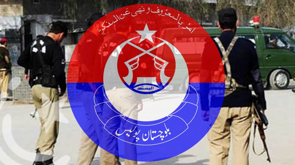 Balochistan Police | Digital Update | ProPakistani